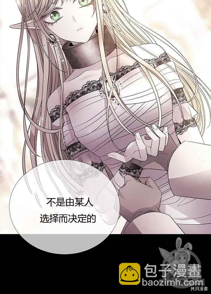 第47话45