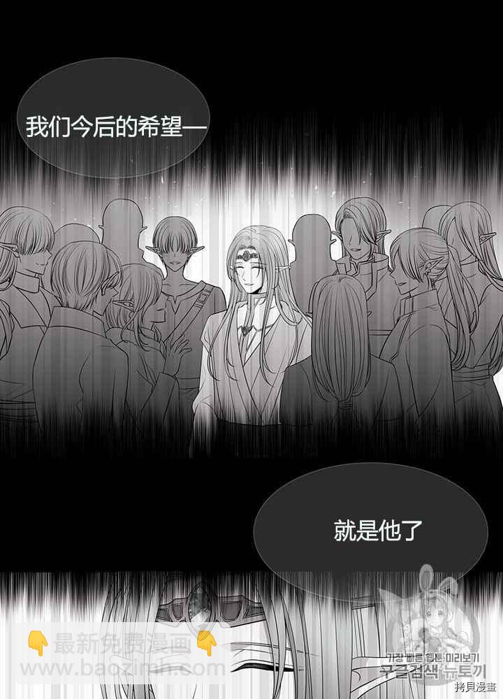 第47话5