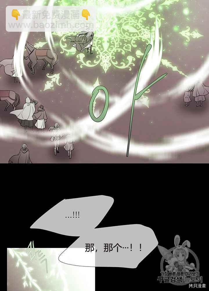 第47话55