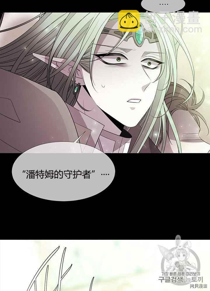 第47话57