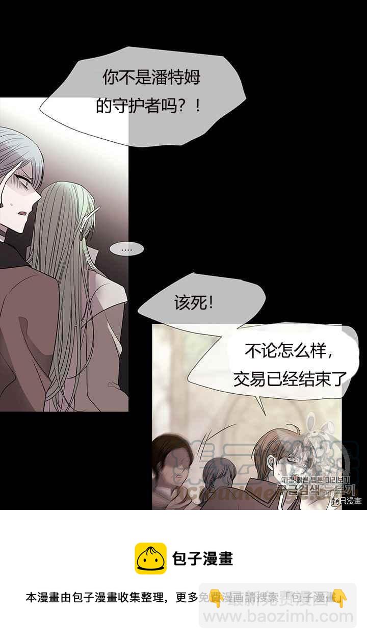 第47话64