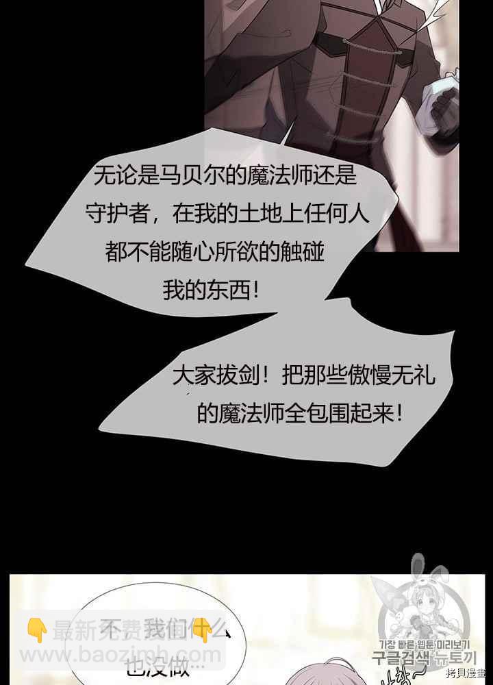 第47话65