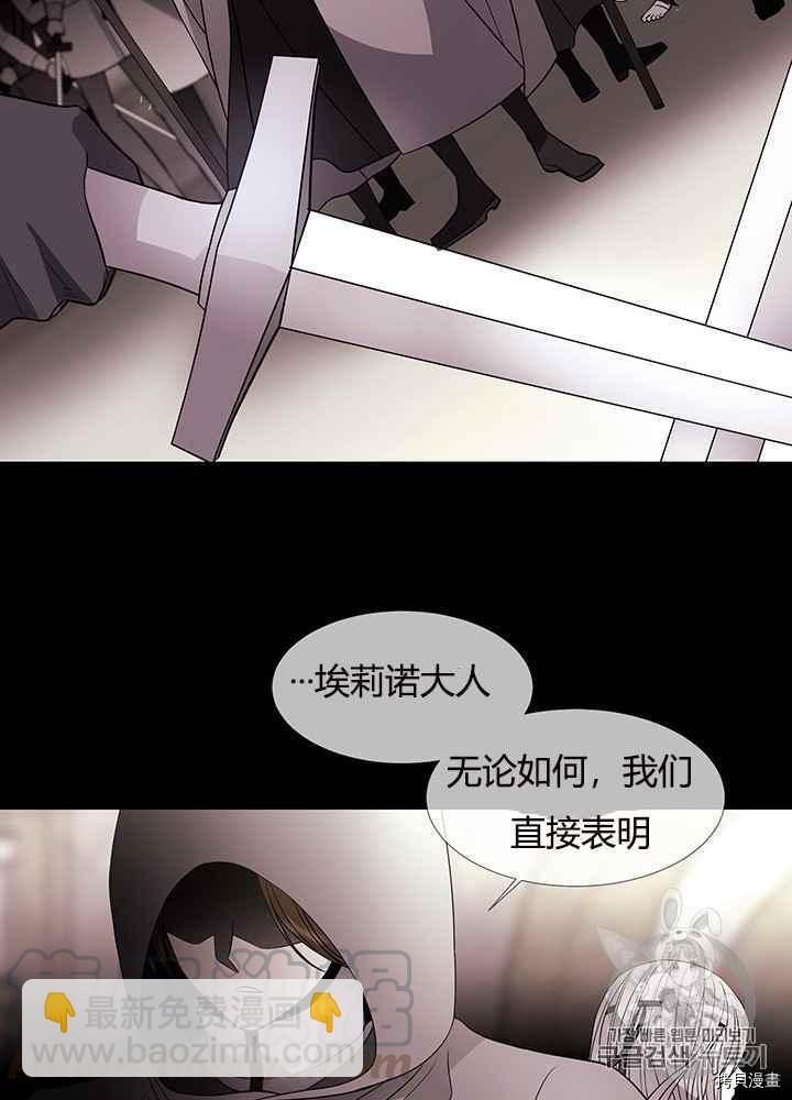 第47话68