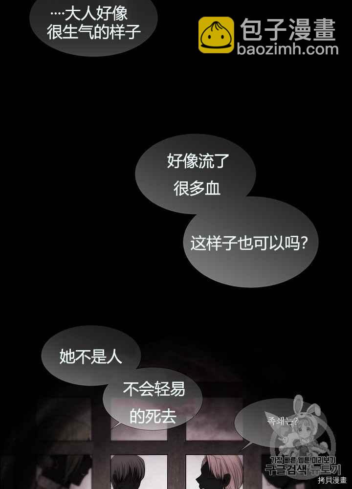 第47话7