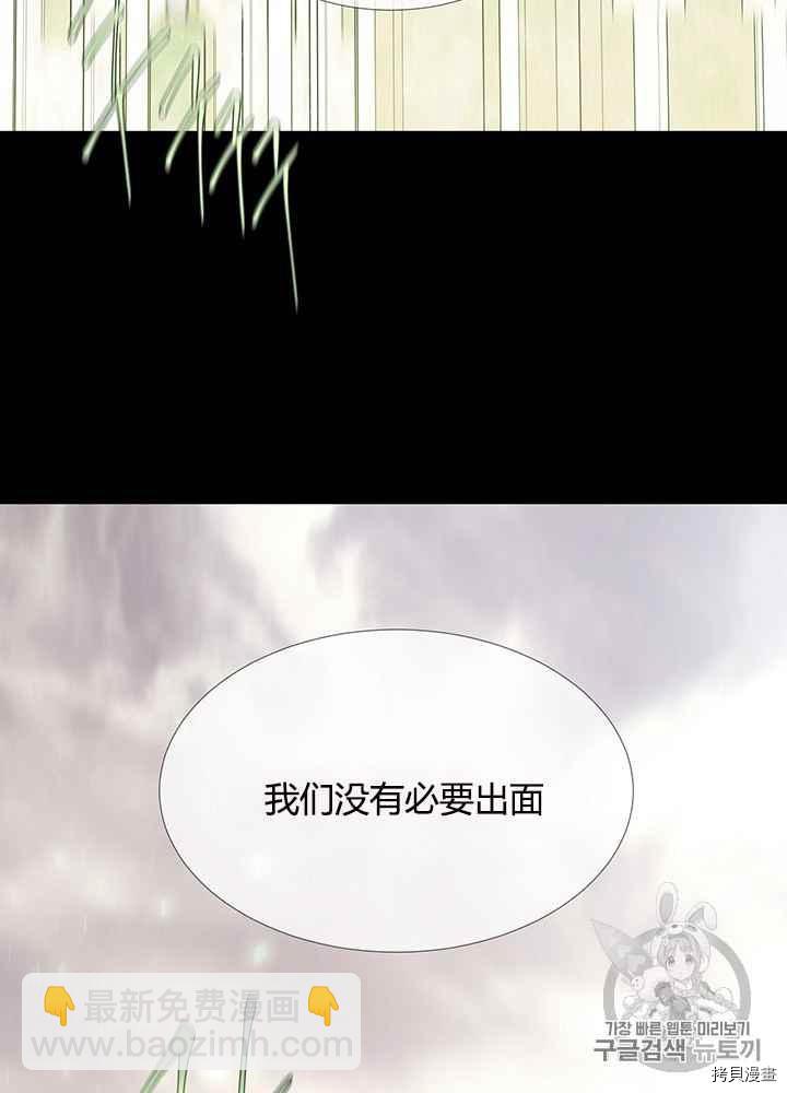 第47话70