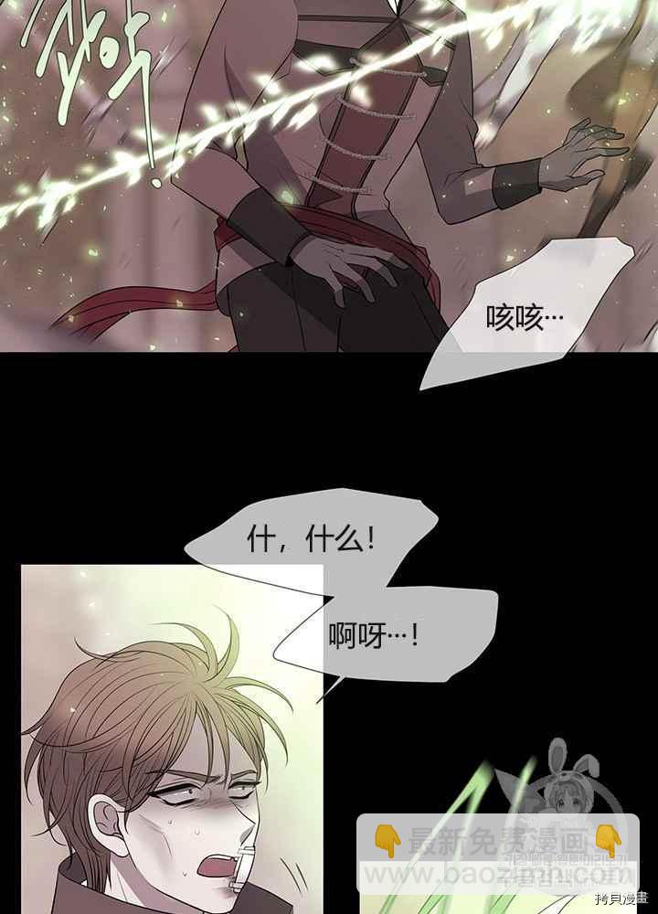 第47话73