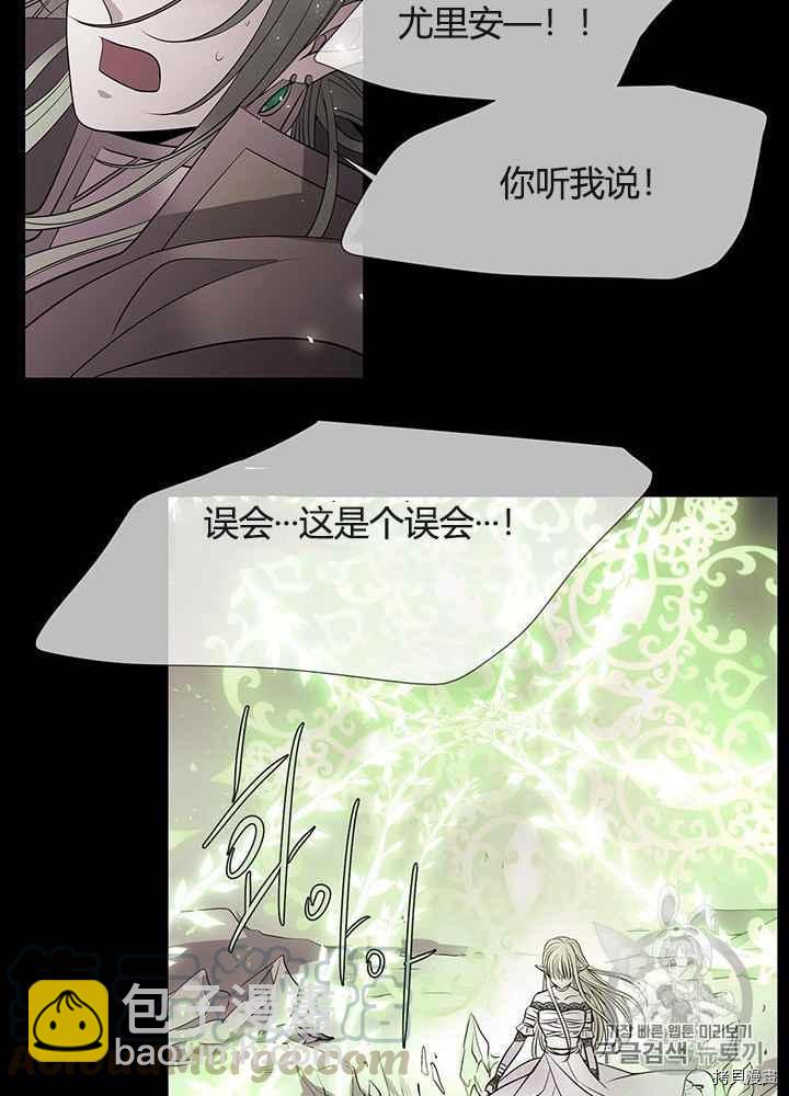 第47话76