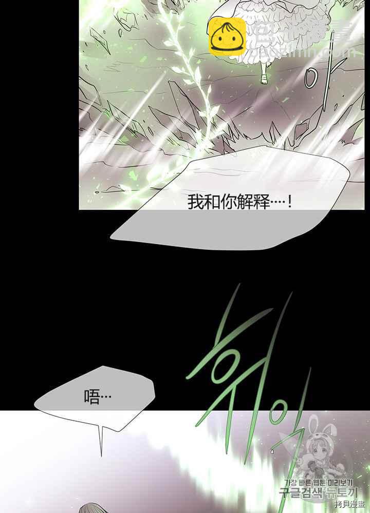 第47话77