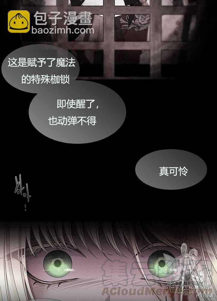 第47话8