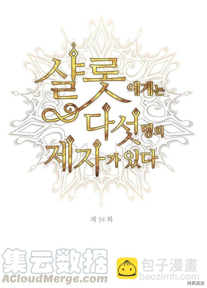 第54话16