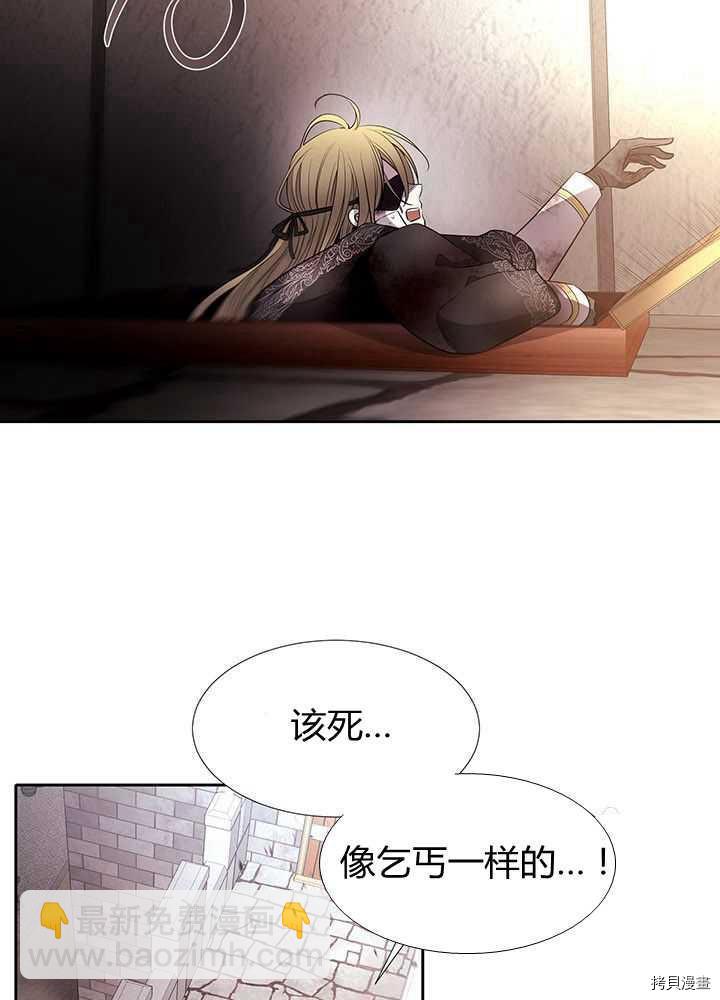 第54话19