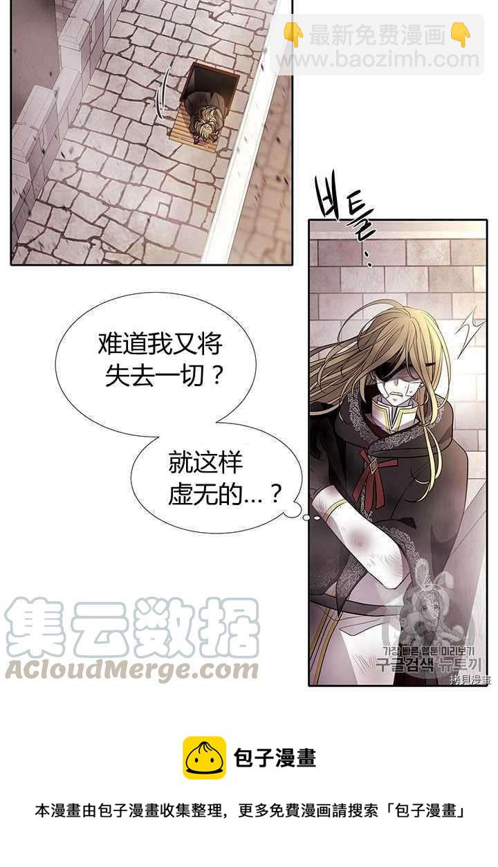 第54话20