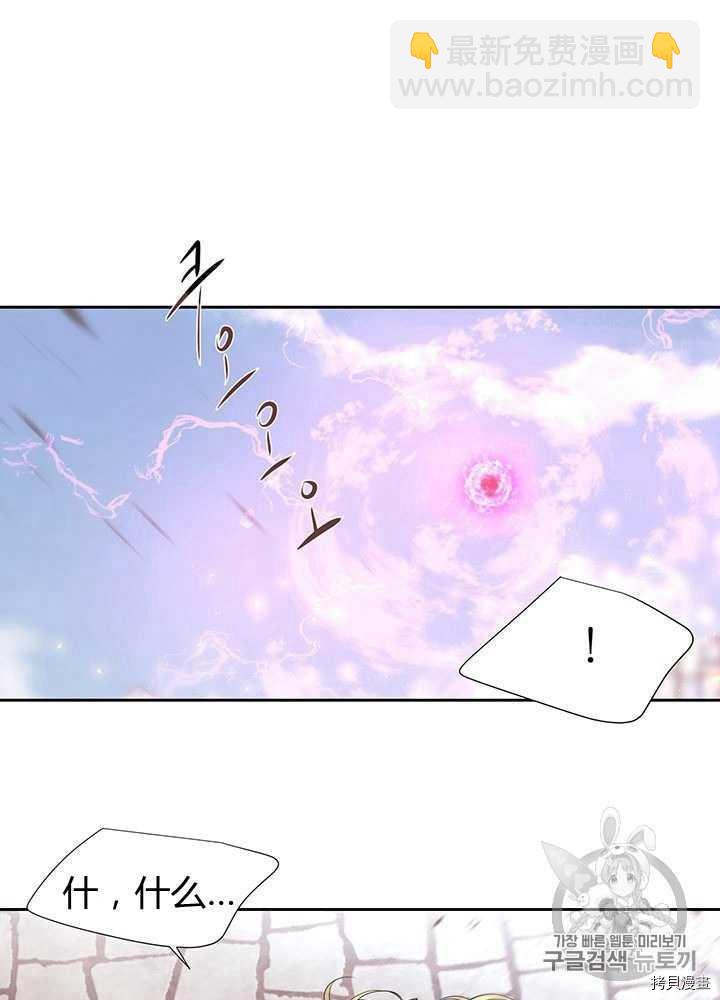 第54话21