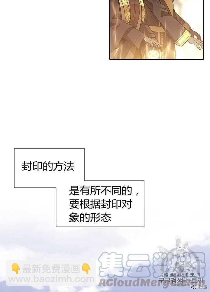 第54话24