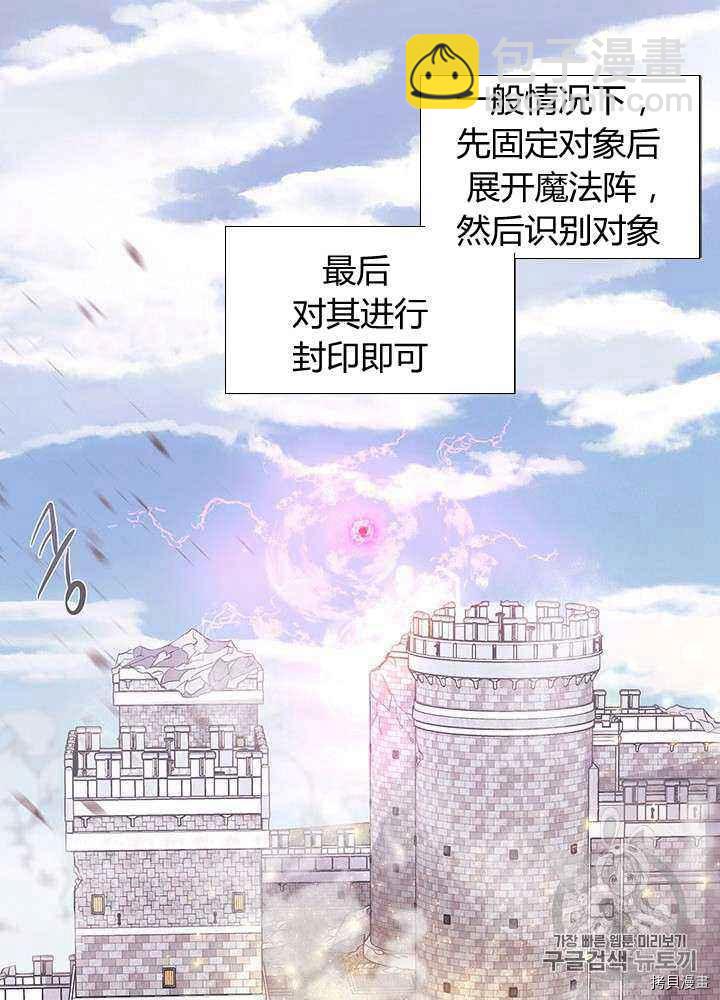第54话25