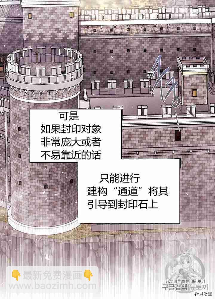 第54话26
