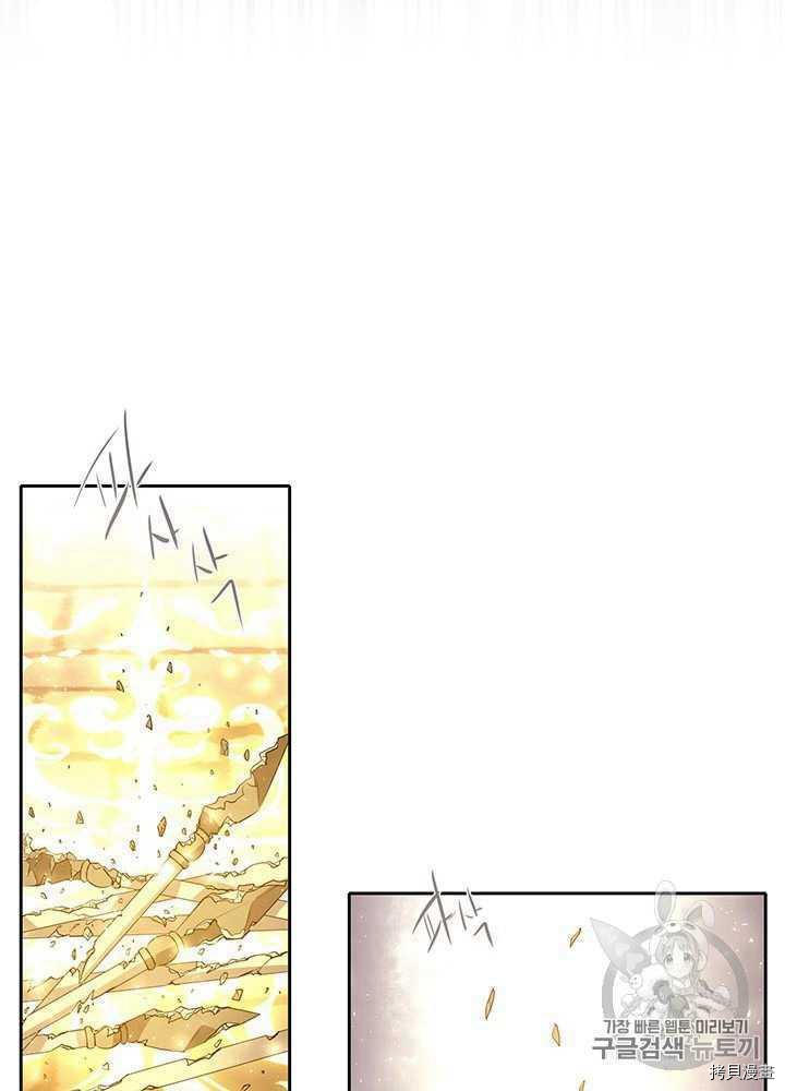 第54话27