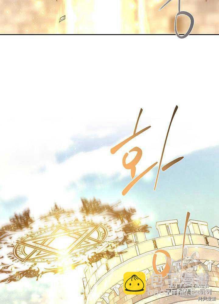 第54话29