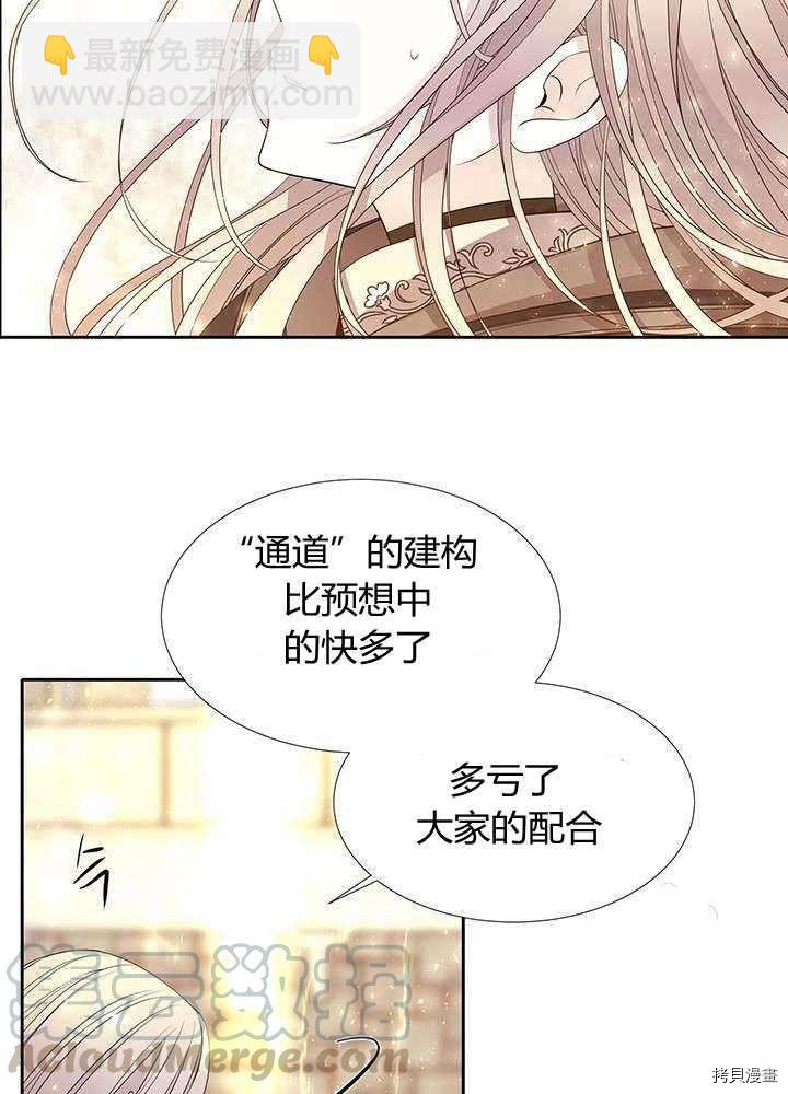 第54话32