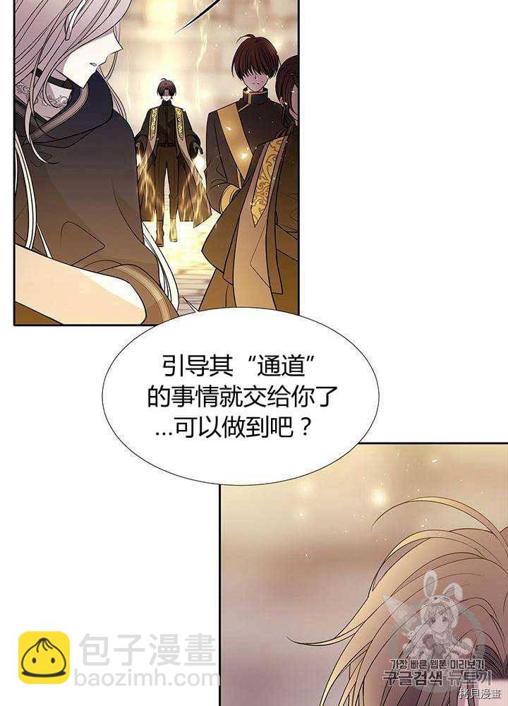第54话33