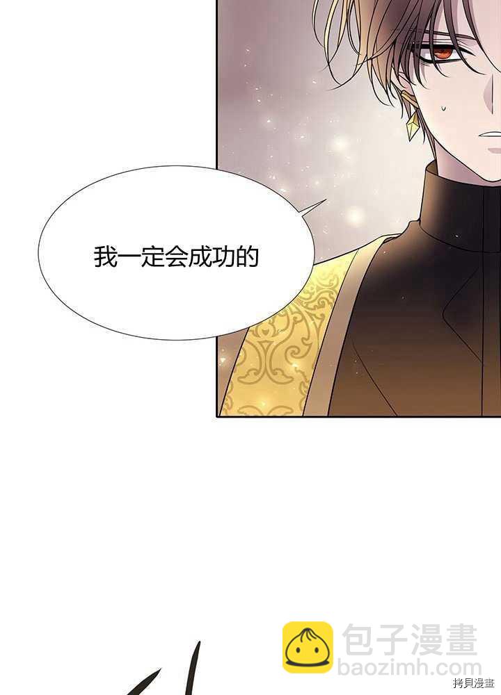 第54话34