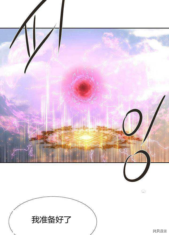 第54话35