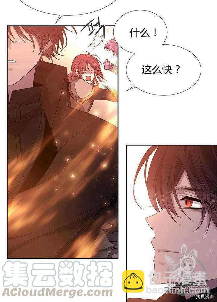第54话36