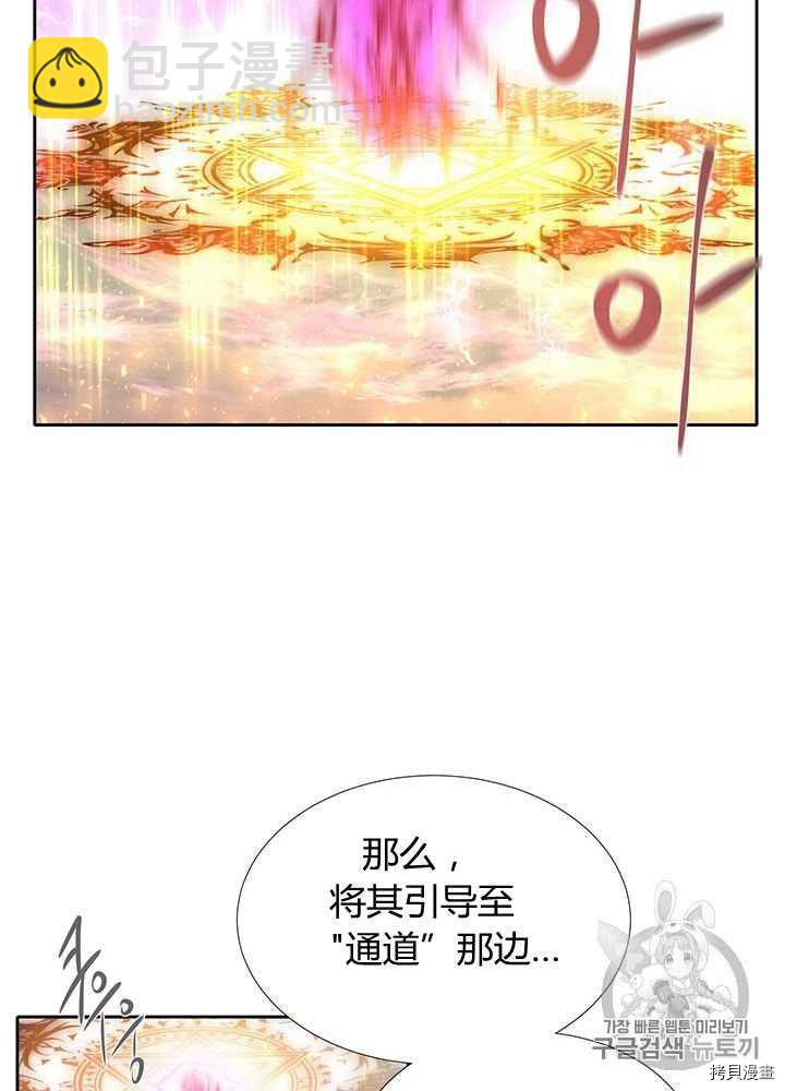 第54话38