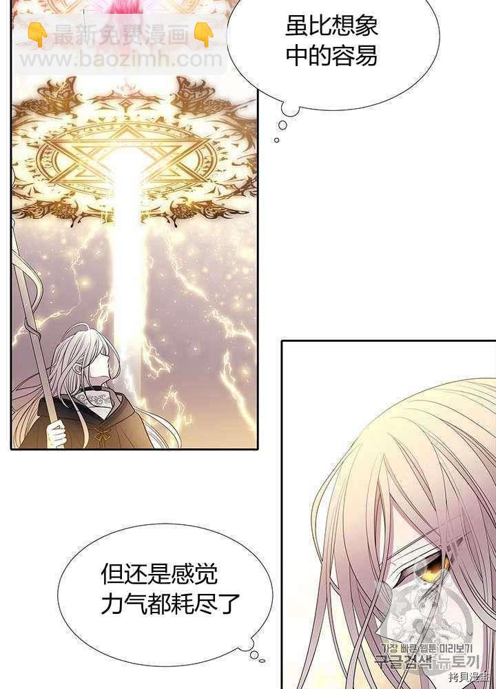第54话39