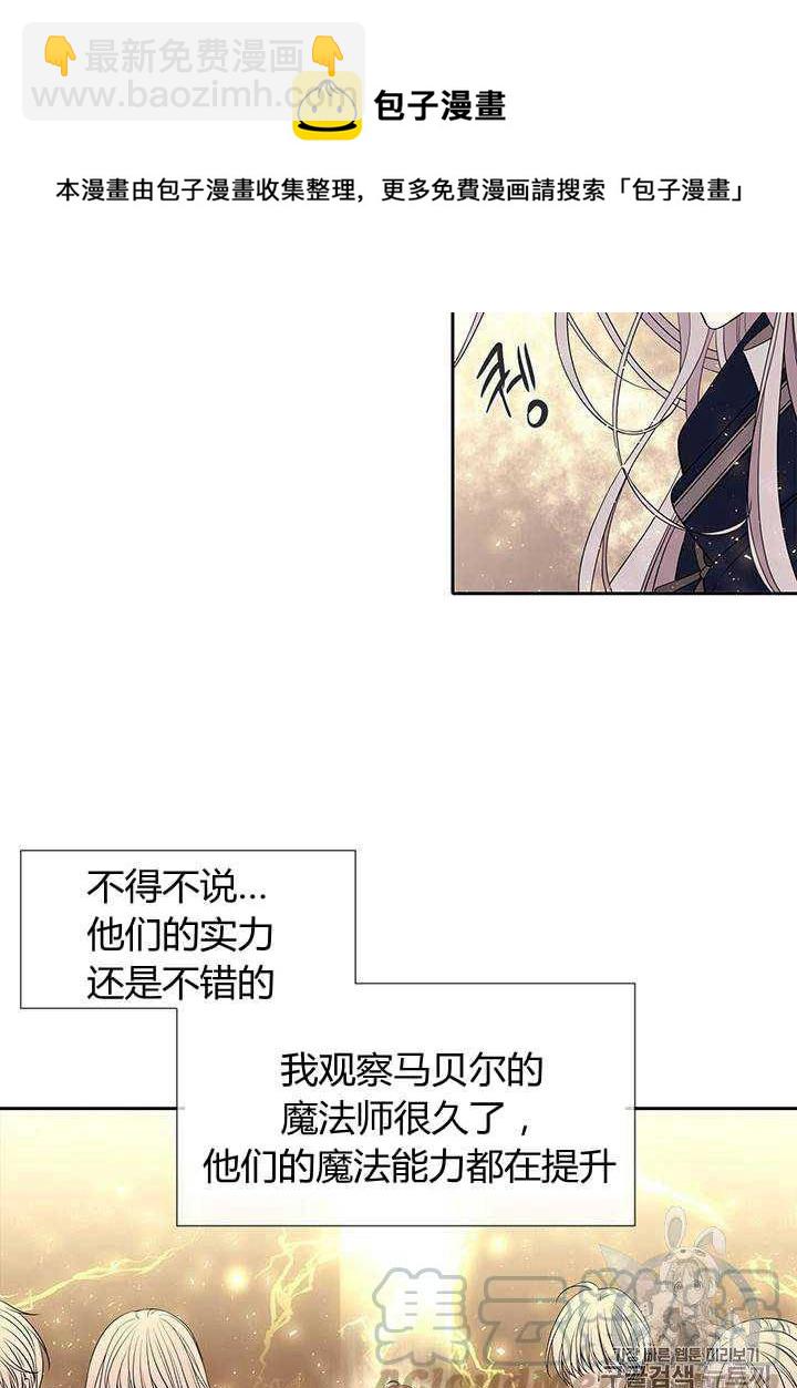 第54话40