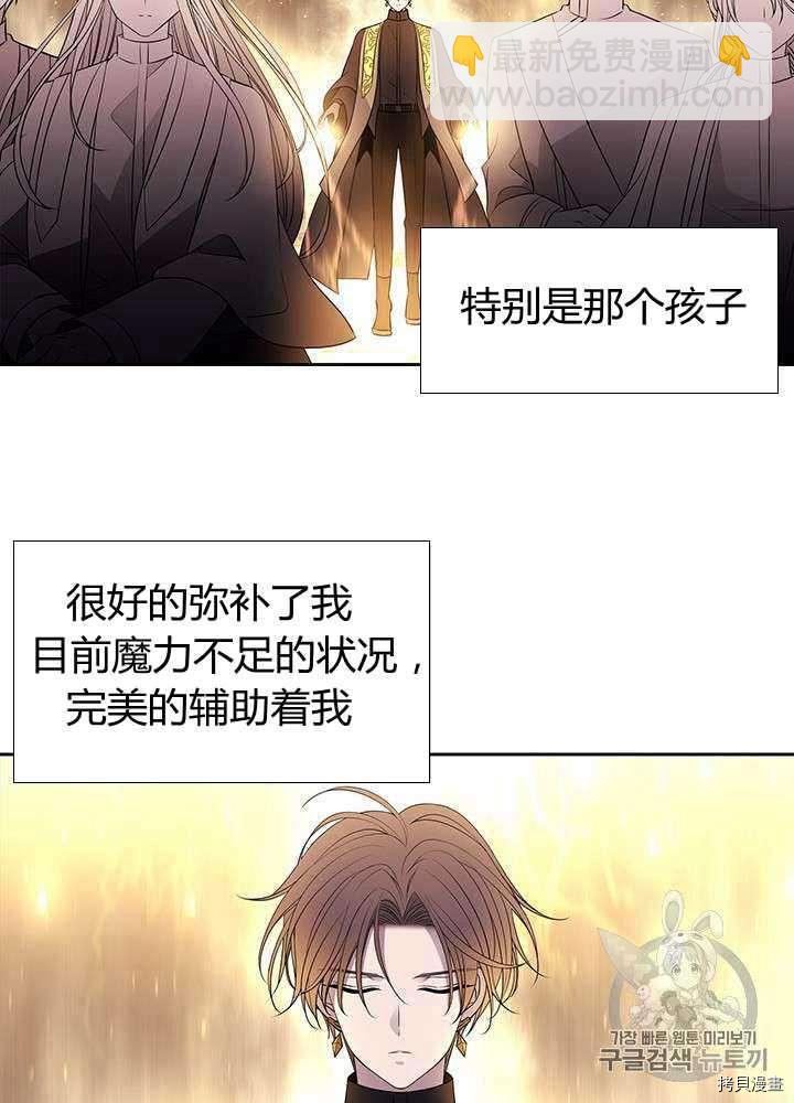 第54话41