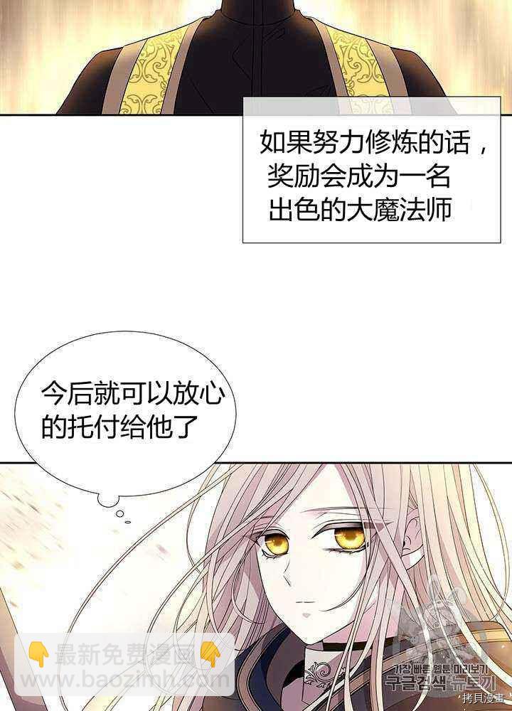 第54话42