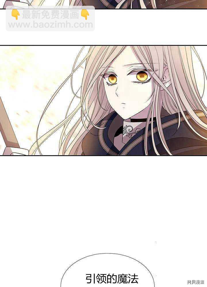 第54话43