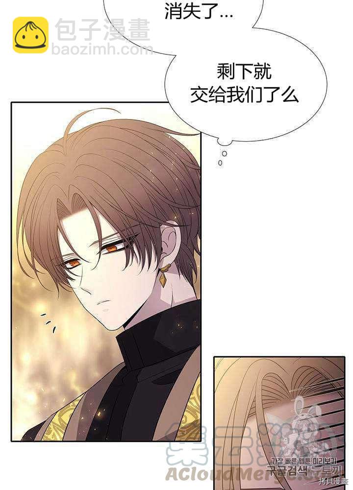 第54话44
