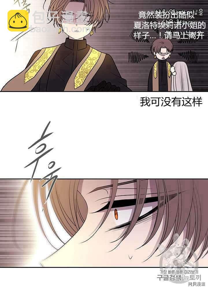 第54话47