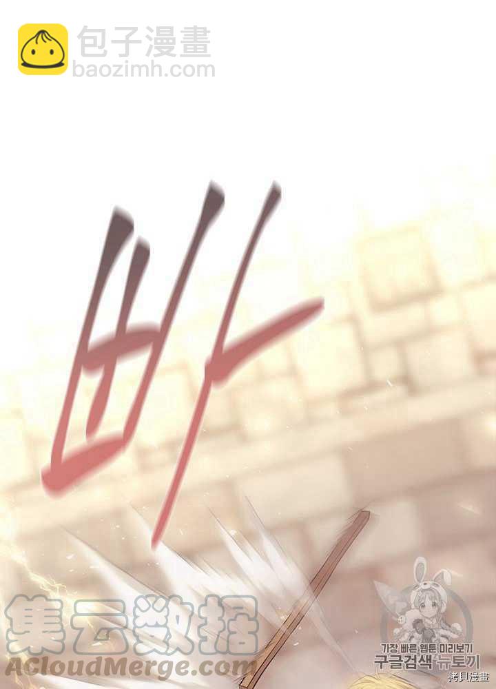 第54话48