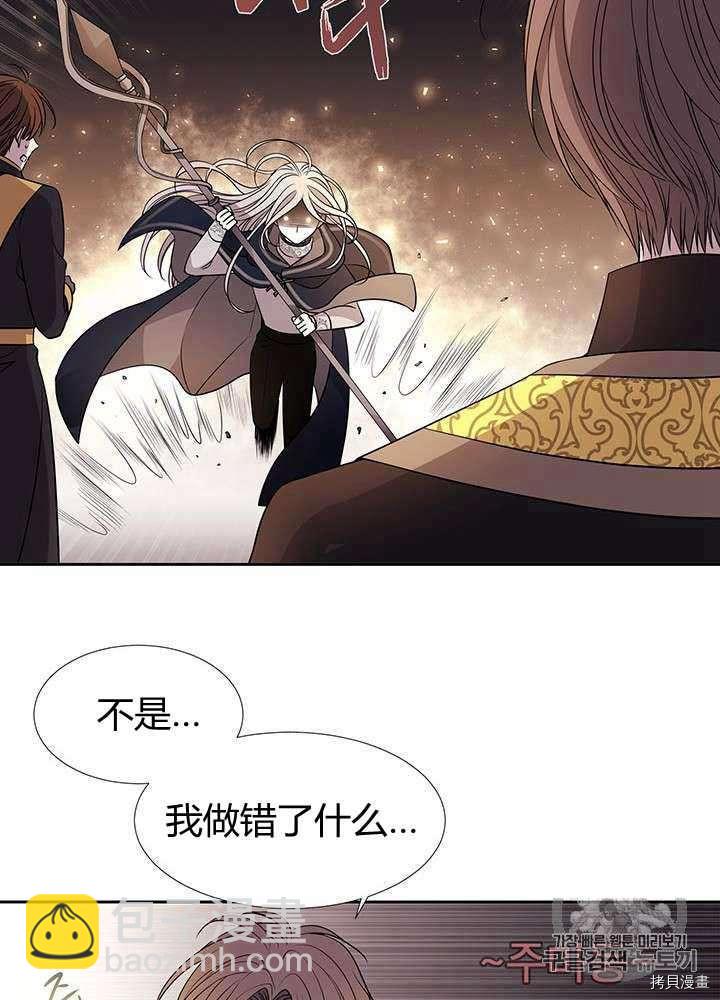 第54话50