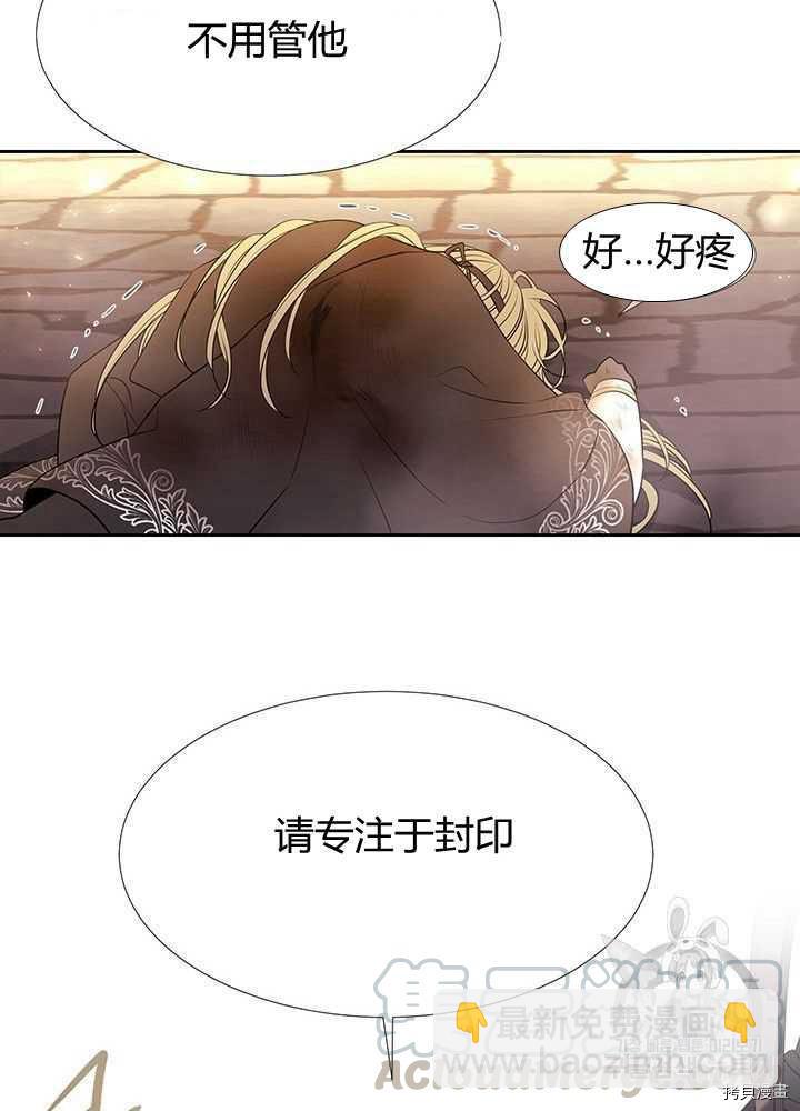 第54话56