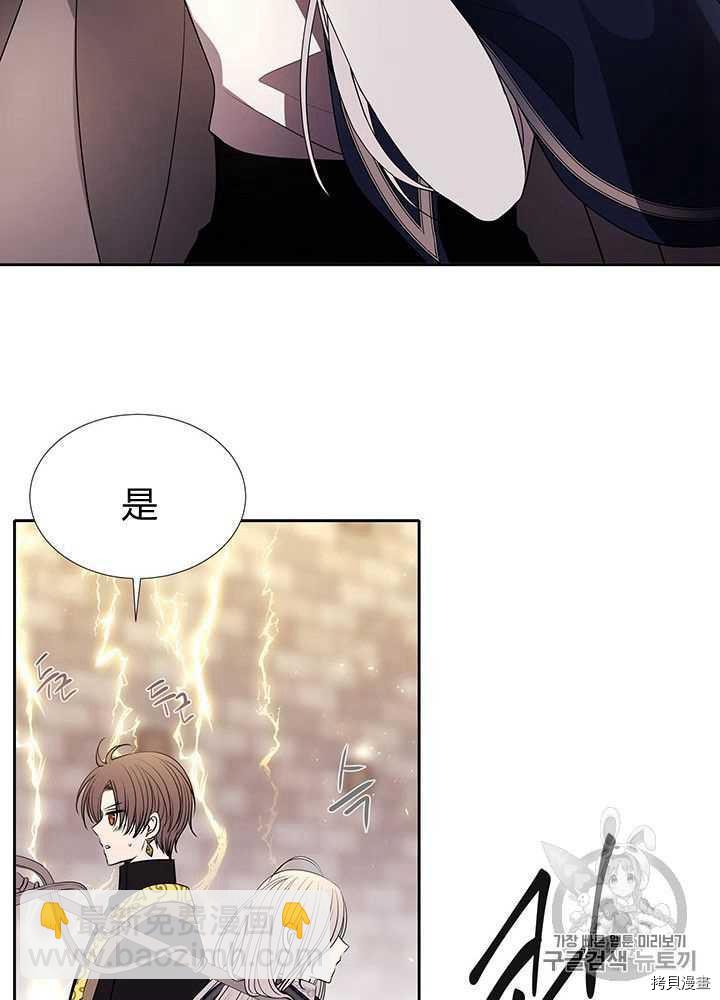 第54话58