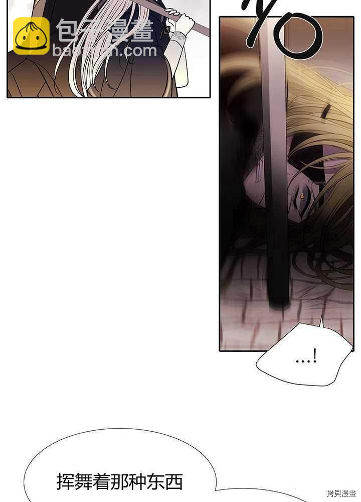 第54话59