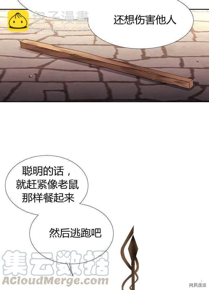 第54话60