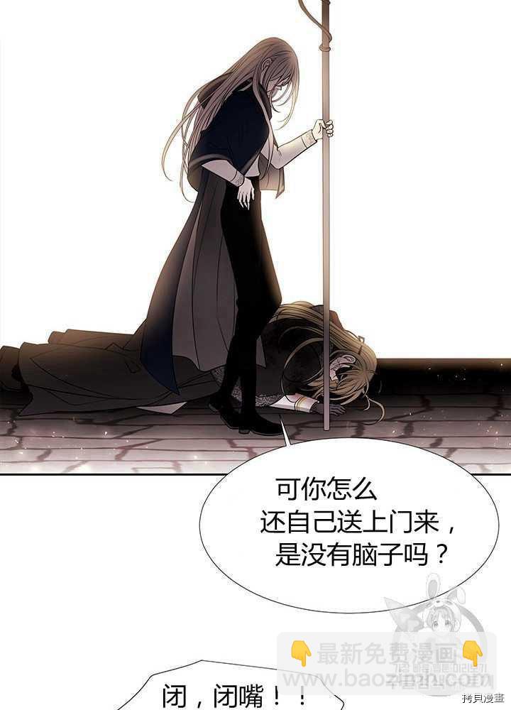 第54话61
