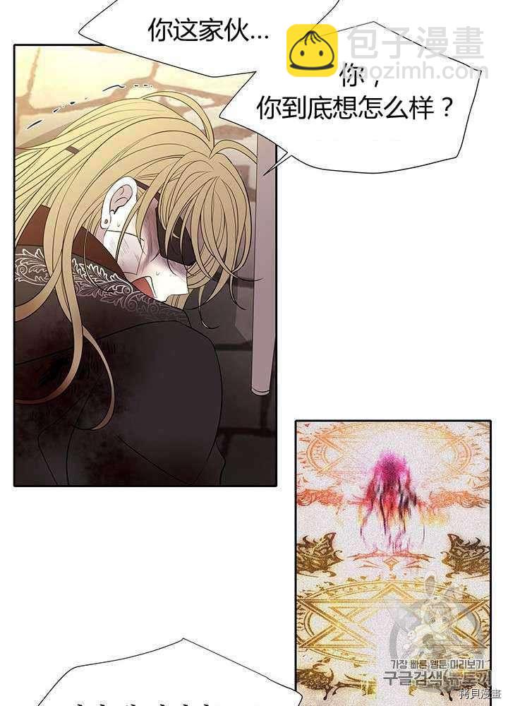 第54话62