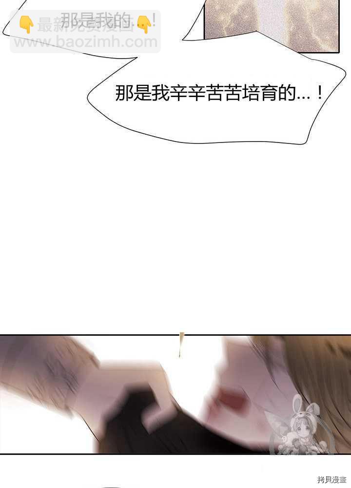 第54话63