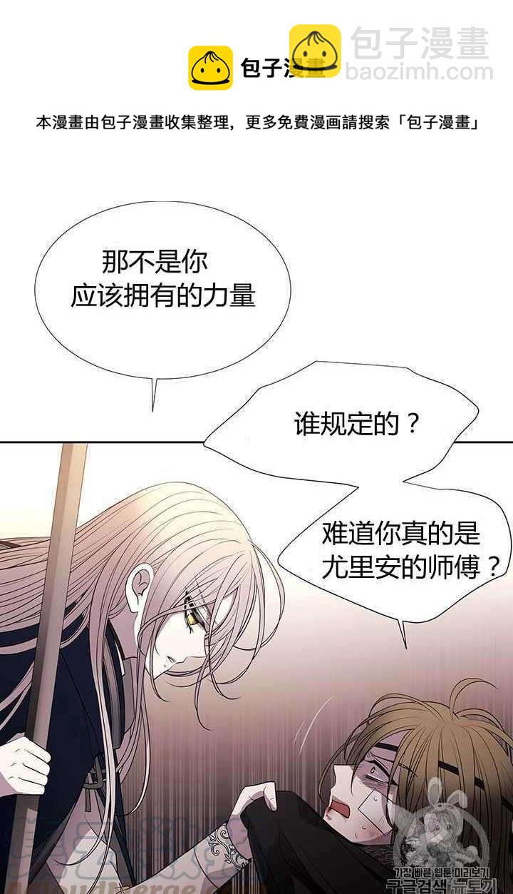 第54话64