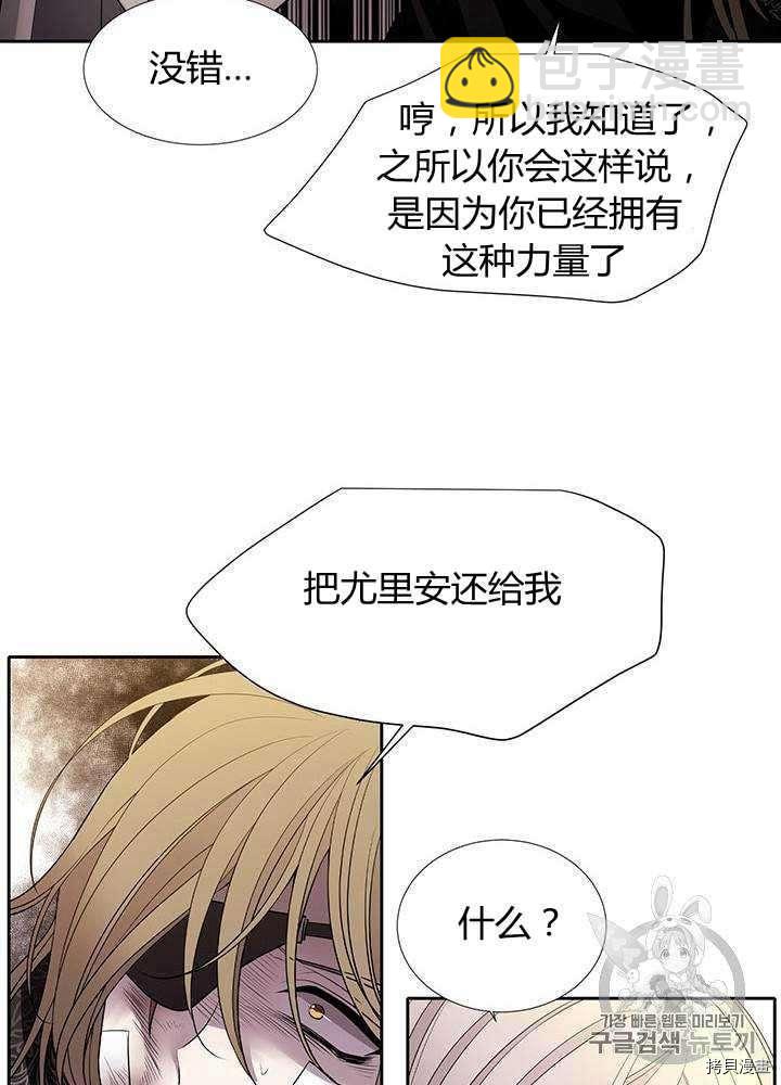 第54话65