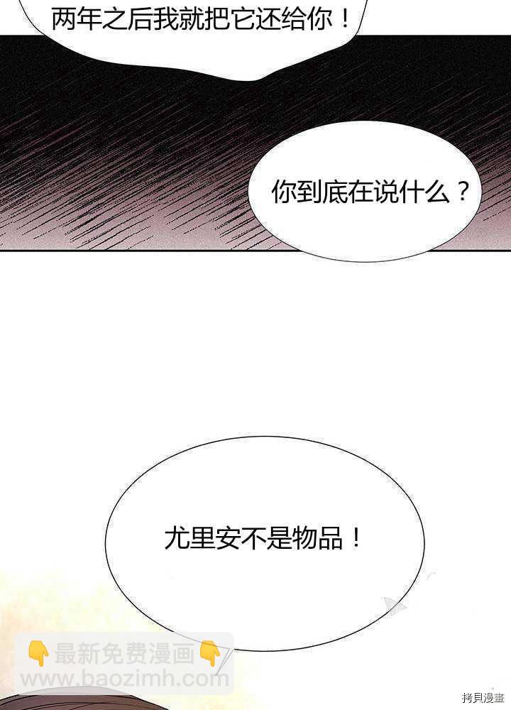 第54话67