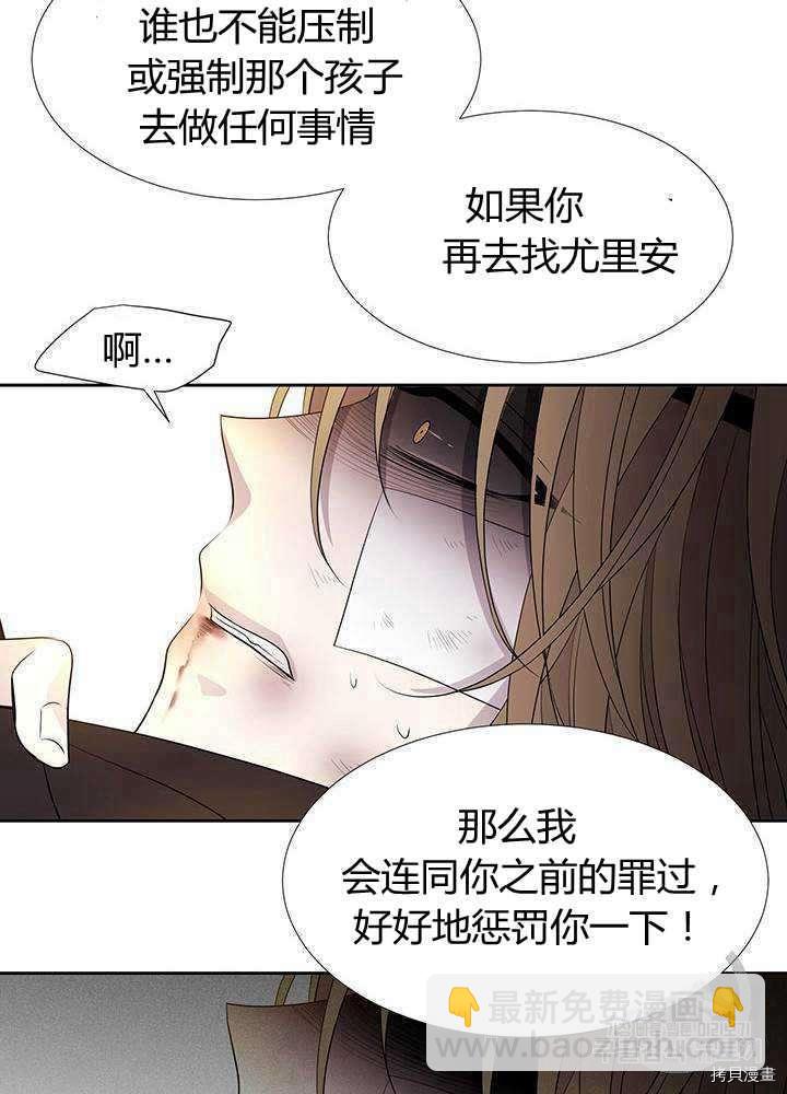 第54话69