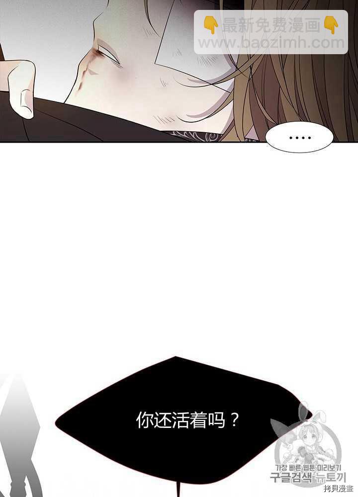 第54话70