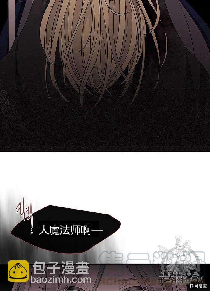 第54话72